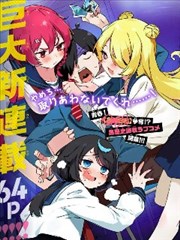 漫画改编剧第七格海报